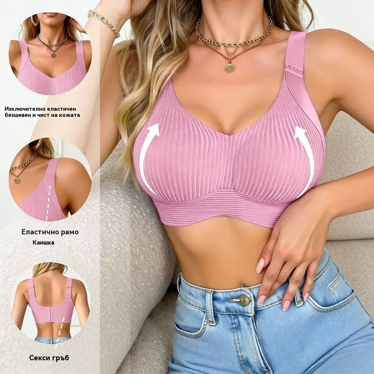 🔥👙【Купете един, вземете втори безплатно】Дамски сутиен без банели от една част❤️Удобен и дишащ