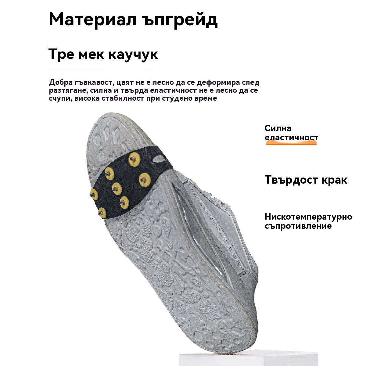 🔥✨【Купете 2, вземете 2 безплатно】Калъфи за обувки със седем нокти, противоплъзгащи, подходящи за сняг, алпинизъм, скално катерене и зимни ледени повърхности.