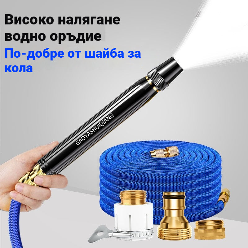 🔥🚗 Комплект телескопичен маркуч и дюза за вода – незаменим елемент за автомивка