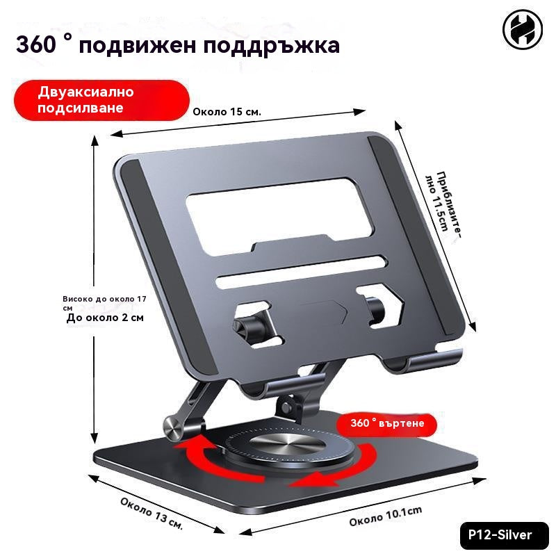 💻 Гъвкав алуминиев статив за лаптоп: Върти, огъва, охлажда! 🚀Продава се като топъл хляб! 🔥