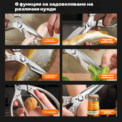 🔥Ново подобрение🍖 Многофункционални, високопроизводителни кухненски ножици ✂️👨‍🍳
