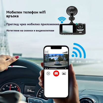 🔥✨【Нов модел】Триобективен безжичен WiFi автомобилен видеорегистратор – нощно виждане и видеозапис за наблюдение на автомобила