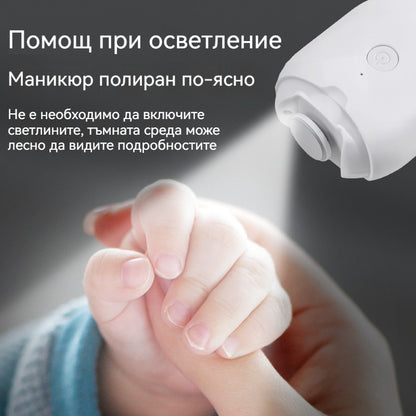 💅 Купете 1 брой и вземете 1 безплатно! ✨ Автоматична пила за нокти (брой), за безопасна и нежна грижа за ноктите 👶🔧
