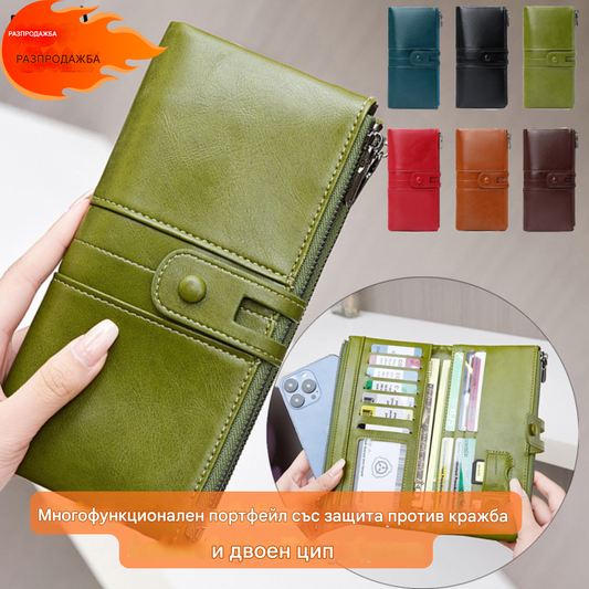 💼🔥【50% отстъпка】Многофункционален дамски портфейл, ръчно изработен от кожа, против кражба, двоен цип