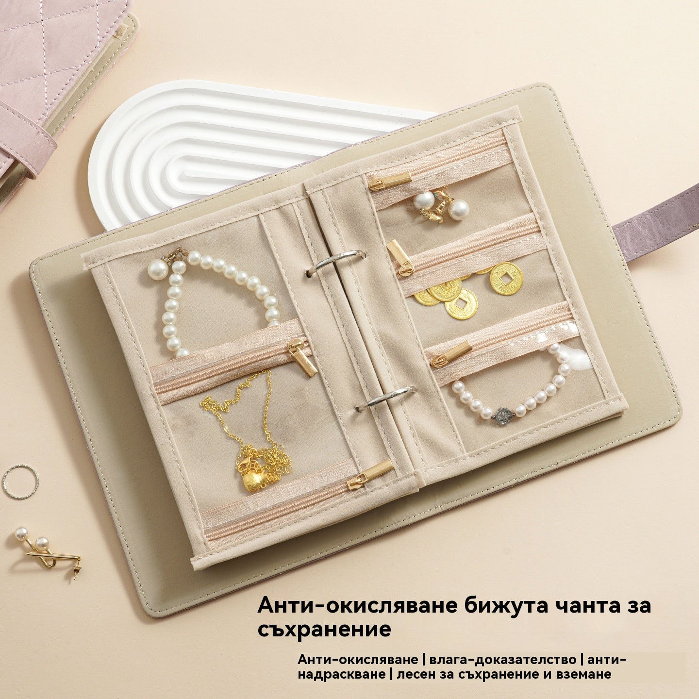 🔥 Гореща 50% отстъпка 🔥 Стилна преносима чантичка за бижута с кариран мотив