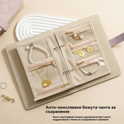 🔥 Гореща 50% отстъпка 🔥 Стилна преносима чантичка за бижута с кариран мотив