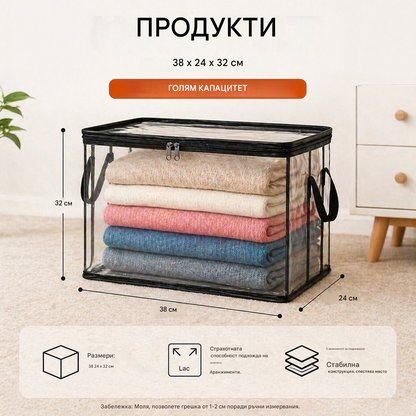 🔥📦【3 за €23】Големи, издръжливи, удебелени прозрачни торби за съхранение, подходящи за съхранение на дрехи, преместване и общо съхранение.