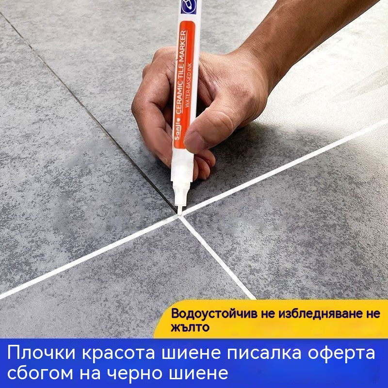 🔥【Купете 2, вземете 2 безплатно】🔥 Фугираща смес за керамични плочки, устойчива на мухъл и вода