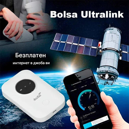 🔥【Безплатен интернет в джоба ви】 Преносим WiFi 5G рутер⚡