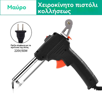定改🔥40%OFF --- Korlátozott ideig alacsony ár 🔥🔩 Kézi hegesztőpisztoly és automata hegesztőkészlet✅