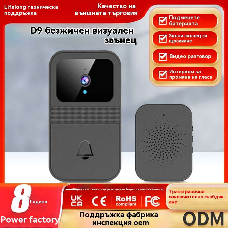 🏠📹Безжична камера за врата📱🔥1080P HD, широкоъгълен обектив 170°, 4.3-инчов екран, водоустойчивост IPX65, подходяща за употреба на открито, функция за нощно виждане