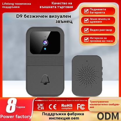 🏠📹Безжична камера за врата📱🔥1080P HD, широкоъгълен обектив 170°, 4.3-инчов екран, водоустойчивост IPX65, подходяща за употреба на открито, функция за нощно виждане