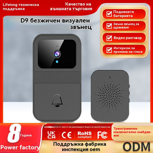 🏠📹Безжична камера за врата📱🔥1080P HD, широкоъгълен обектив 170°, 4.3-инчов екран, водоустойчивост IPX65, подходяща за употреба на открито, функция за нощно виждане