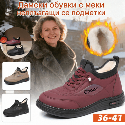 🔥👞【Размери 35-41】Нови зимни обувки от удебелен полар, против хлъзгане, истинска находка за майките