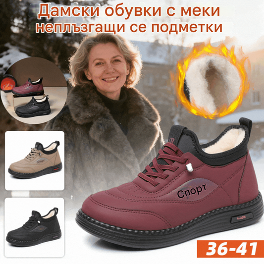 🔥👞【Размери 35-41】Нови зимни обувки от удебелен полар, против хлъзгане, истинска находка за майките
