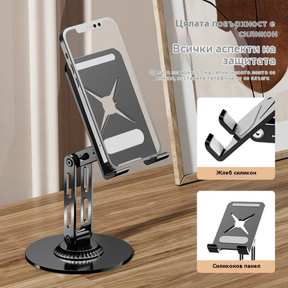 【📢🔥50% отстъпка за ограничен период от време, не я пропускайте!🔥】🔥360-градусова въртяща се стойка за плосък панел, метална рамка за поддръжка на работния плот