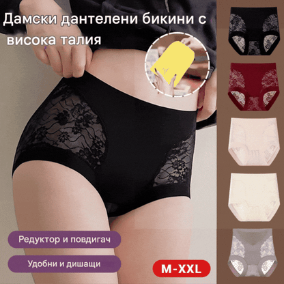 🔥👙【Пакет от 5 броя】✨🌷Дамски безшевни дантелени бикини, оформящи и повдигащи ханша, висока еластичност