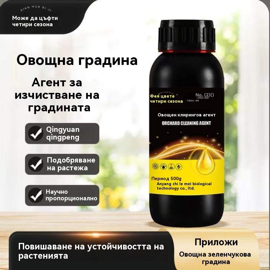 🍂【Горещи продажби】🍂✨Микробните почистващи препарати са подходящи за овощни градини.Повишаване на устойчивостта на растенията