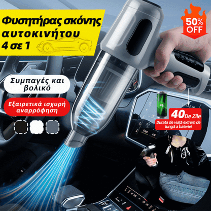 🚗🌪️🔥Wyprzedaż końcowoletnia🔥Przenośny bezprzewodowy odkurzacz samochodowy, odkurzacz domowy 2 w 1 z funkcją ssania i bardzo dużą mocą ssania