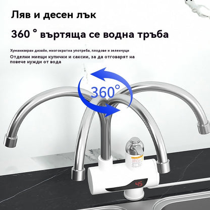⚡🚰Домашен кран за топла вода с мигновено подаване | Цифров дисплей за температура | Предлага се топла и студена вода | Загрява за 3 секунди, не е необходим монтаж