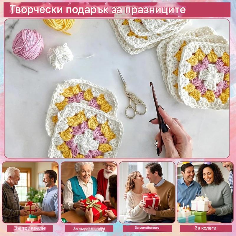 🔥Купете 1, вземете 1 безплатно🔥🧩🧷【50 уникални дизайна】Комплект поздравителни картички за плетене на една кука