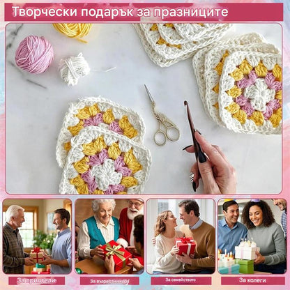 🔥Купете 1, вземете 1 безплатно🔥🧩🧷【50 уникални дизайна】Комплект поздравителни картички за плетене на една кука
