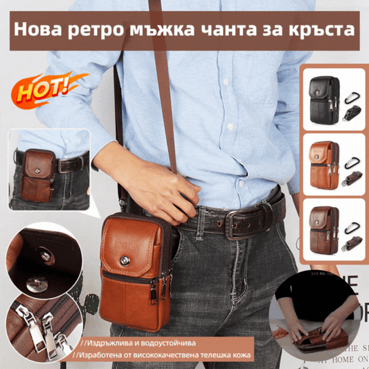 【50% отстъпка🔥】✨Мъжка многофункционална чанта за телефон/чанта за кръста