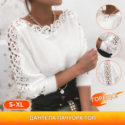 🎀 Елегантен пуловер с ажурни ръкави - вашият есенен хит! -50% САМО ДНЕС!✨