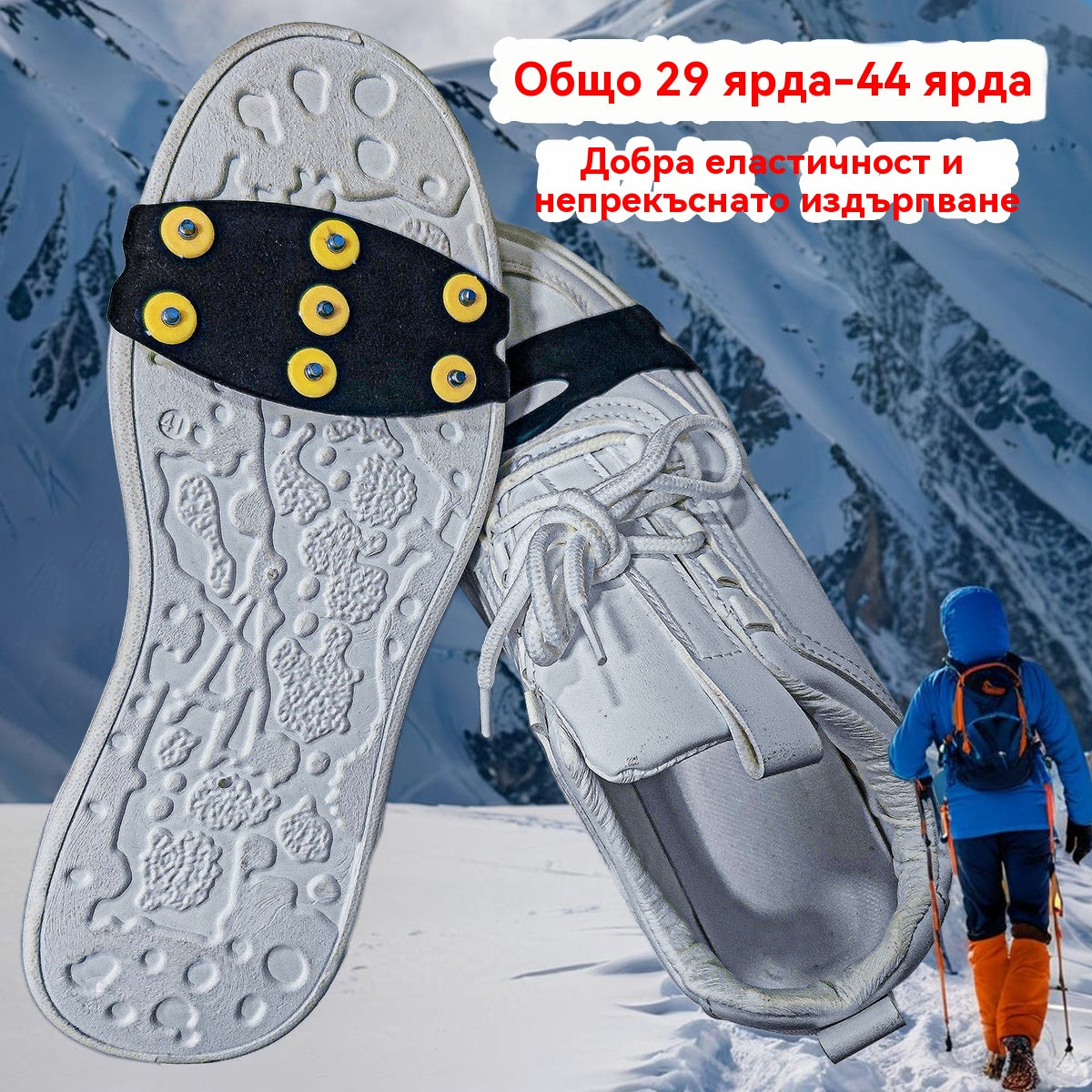 🔥✨【Купете 2, вземете 2 безплатно】Калъфи за обувки със седем нокти, противоплъзгащи, подходящи за сняг, алпинизъм, скално катерене и зимни ледени повърхности.
