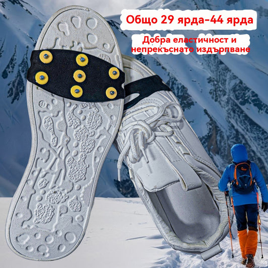🔥✨【Купете 2, вземете 2 безплатно】Калъфи за обувки със седем нокти, противоплъзгащи, подходящи за сняг, алпинизъм, скално катерене и зимни ледени повърхности.