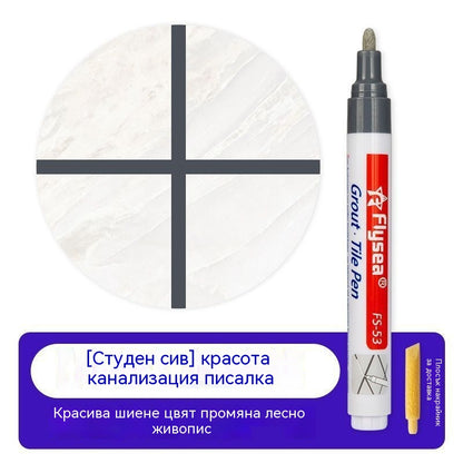 🔥【Купете 2, вземете 2 безплатно】🔥 Фугираща смес за керамични плочки, устойчива на мухъл и вода