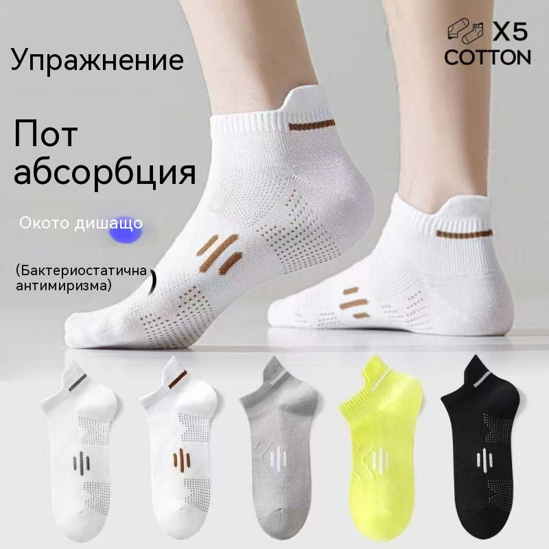 🧦【Paquete de 10】🧦Nuevos calcetines unisex transpirables, antibacterianos y resistentes al olor para primavera/verano