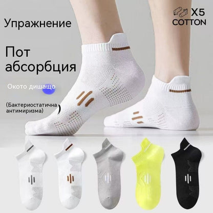 🧦【Paquete de 10】🧦Nuevos calcetines unisex transpirables, antibacterianos y resistentes al olor para primavera/verano