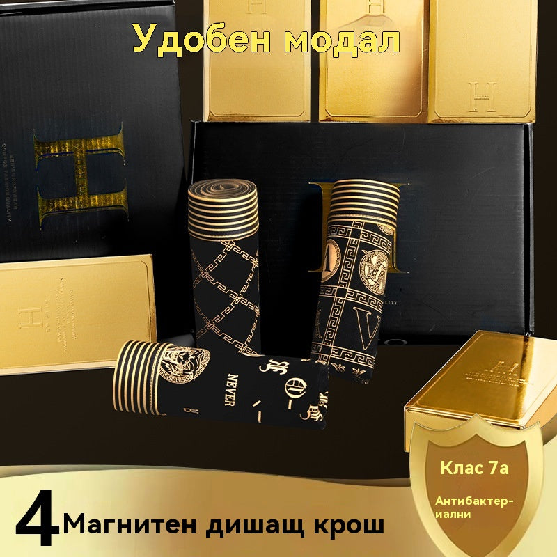 🔥【Пакет от 4 броя】💥【40-140 кг】Мъжко дишащо бельо от ледена коприна, безшевно✅Удобно✅Плюсен размер✅Стилен принт