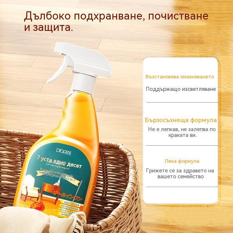 🔥✨【50% отстъпка】Високоефективен спрей за почистване и избелване на дърво