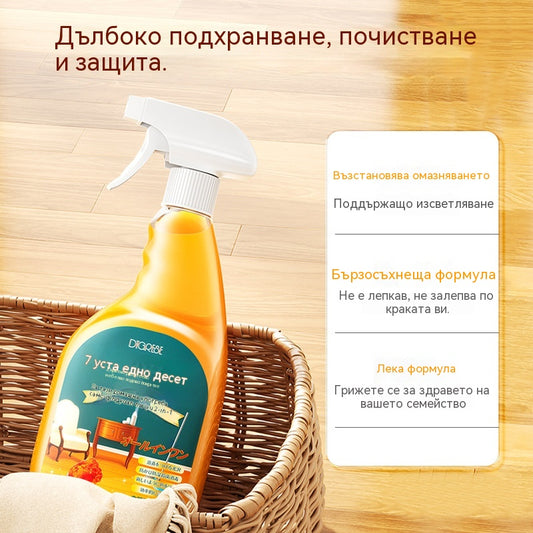 🔥✨【50% отстъпка】Високоефективен спрей за почистване и избелване на дърво