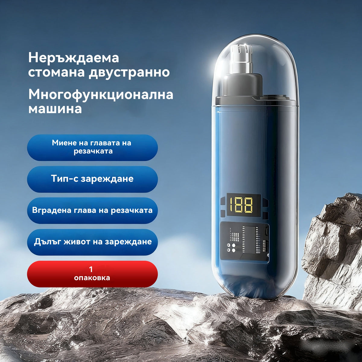 🔥【Горещи продажби】🏆🔥Преносим тример за нос (безболезнен и прецизен)