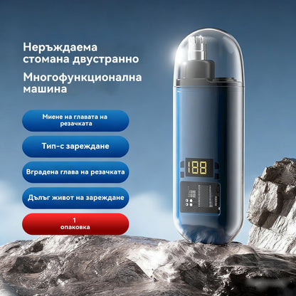 🔥【Горещи продажби】🏆🔥Преносим тример за нос (безболезнен и прецизен)