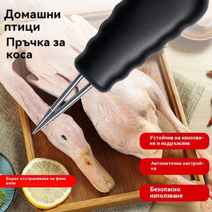 🐓🦆🐓🦆Електрическо устройство за бързо премахване на косми от птици
