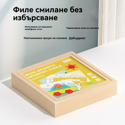 👶🌈🧩【225 части】🔥Магнитен дървен пъзел танграм, трениращ мозъка и образователна играчка за деца, стимулира мисленето.