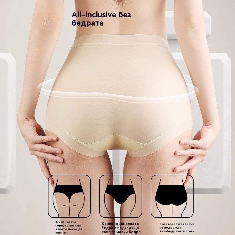 🔥 Купете три, вземете три безплатно🩲 Последен ден - 50% отстъпка - 🩲 Антибактериално бельо за коремче с висока талия(6 броя)