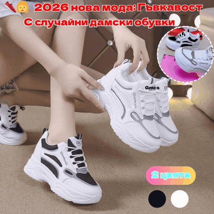 🔥🔥✨【Bestseller】【Rozmiary 35-40】 Nowe Modne Damskie Buty Wypoczynkowe