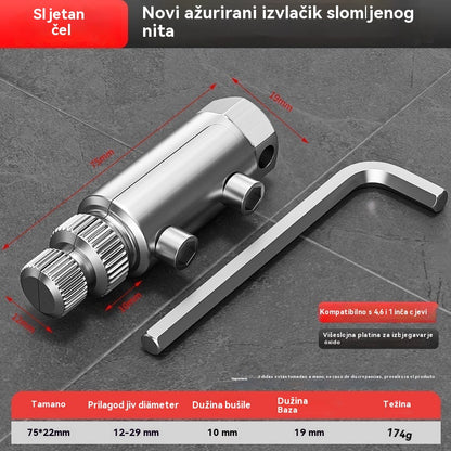🔥🌟【Kupite 1, dobijte 1 gratis】Alat za vađenje slomljenog navoja za kutnu slavinu, univerzalna slavina