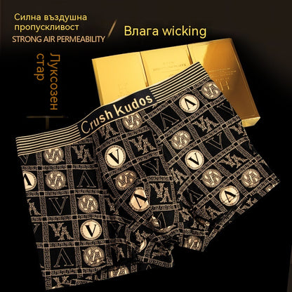 🔥【Пакет от 4 броя】💥【40-140 кг】Мъжко дишащо бельо от ледена коприна, безшевно✅Удобно✅Плюсен размер✅Стилен принт