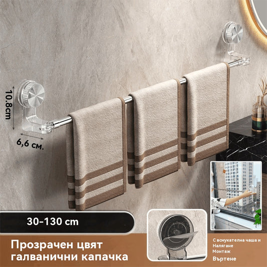 🎁【Купете 1, вземете 1 безплатно】✨🚿Лек дизайн без пробиване — прибираща се поставка за кърпи с вендуза ✅Плащане при доставка