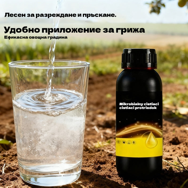 🍂【Горещи продажби】🍂✨Микробните почистващи препарати са подходящи за овощни градини.Повишаване на устойчивостта на растенията