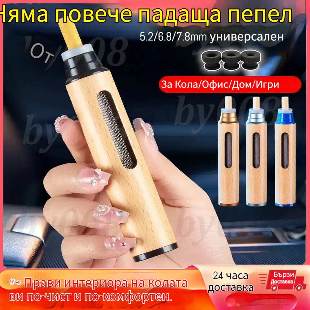 🚗【Купете 1, вземете 1 безплатно】🚗✨ Пепелник за кола.Край на пепелта от цигари, падаща в колата, офиса, у дома или докато играете игри.