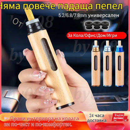 🚗【Купете 1, вземете 1 безплатно】🚗✨ Пепелник за кола.Край на пепелта от цигари, падаща в колата, офиса, у дома или докато играете игри.