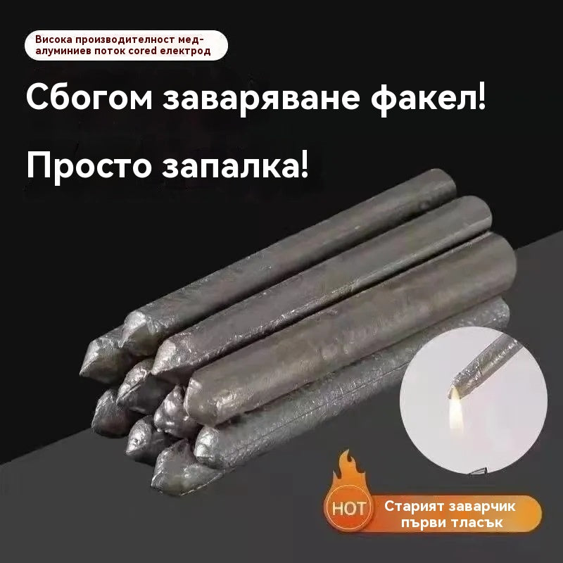 👍💥【Пакет от 12】💥Универсални заваръчни електроди от неръждаема стомана за ниски температури, лесни за топене, универсални домакински заваръчни електроди - шедьовър на заваряването