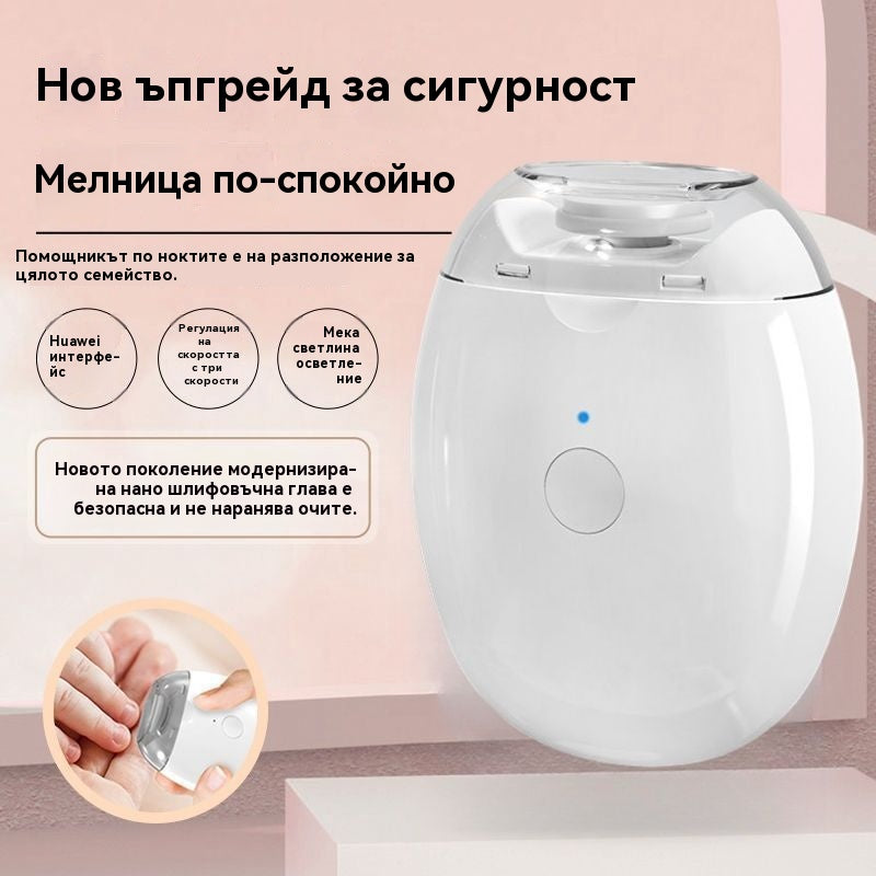 💅 ✨ Автоматична пила за нокти 1, безопасна и нежна грижа за ноктите 👶🔧